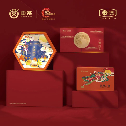 北京西林設(shè)計(jì)X中茶：中秋月餅包裝設(shè)計(jì)，詩意與匠心的交織
