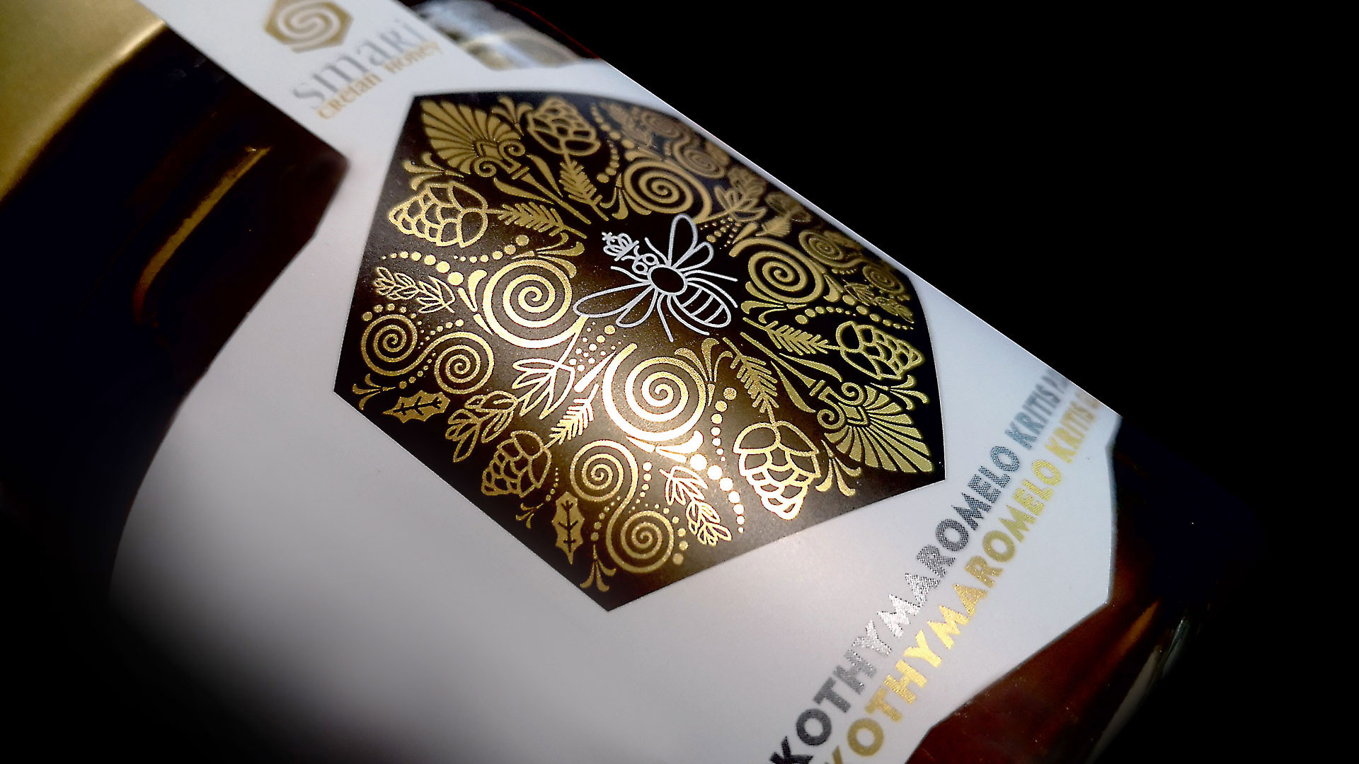 北京包裝設(shè)計(jì)分享| 松樹蜂蜜包裝設(shè)計(jì)