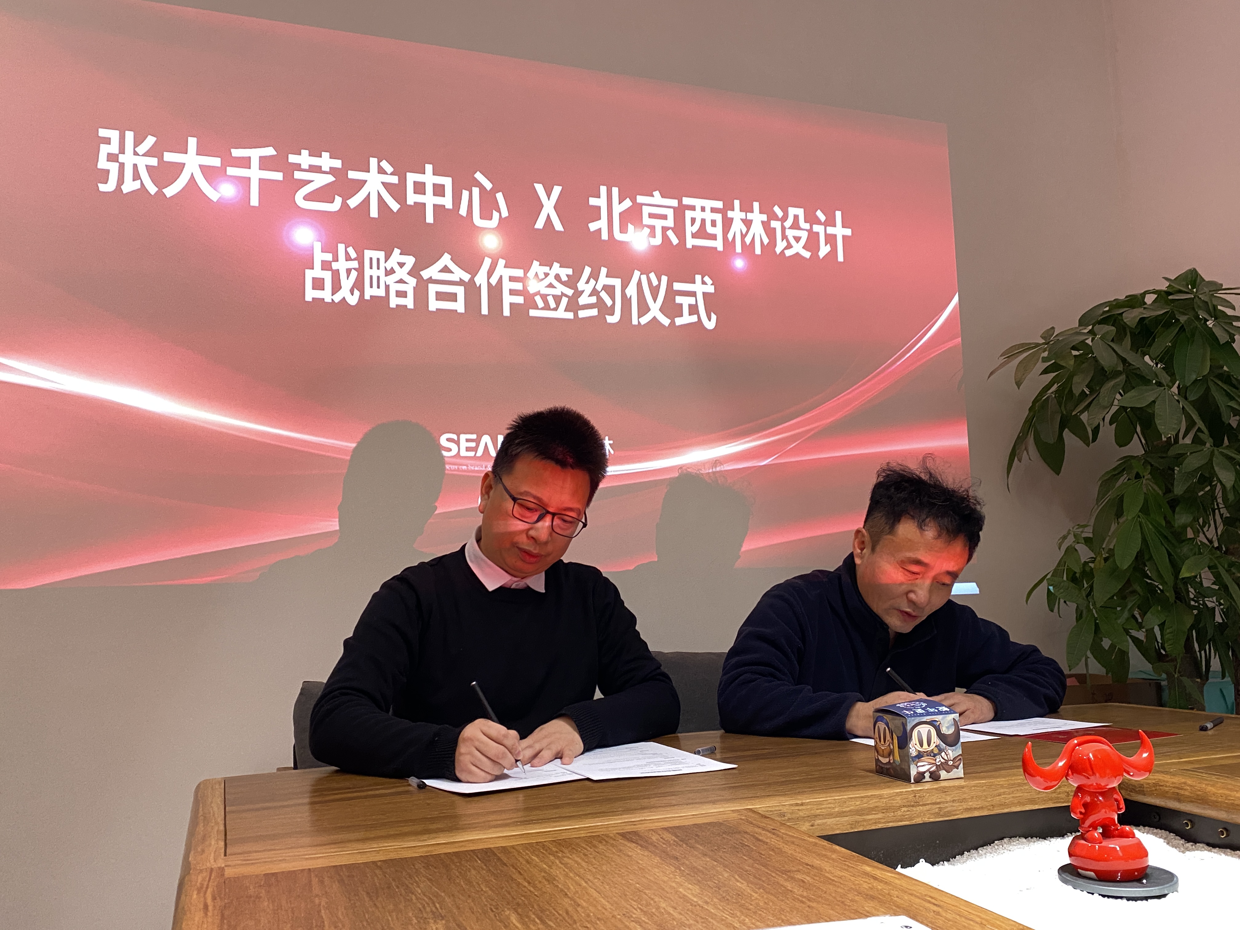 西林設(shè)計(jì)X張大千藝術(shù)中心戰(zhàn)略合作，開(kāi)啟藝術(shù)商業(yè)融合新篇