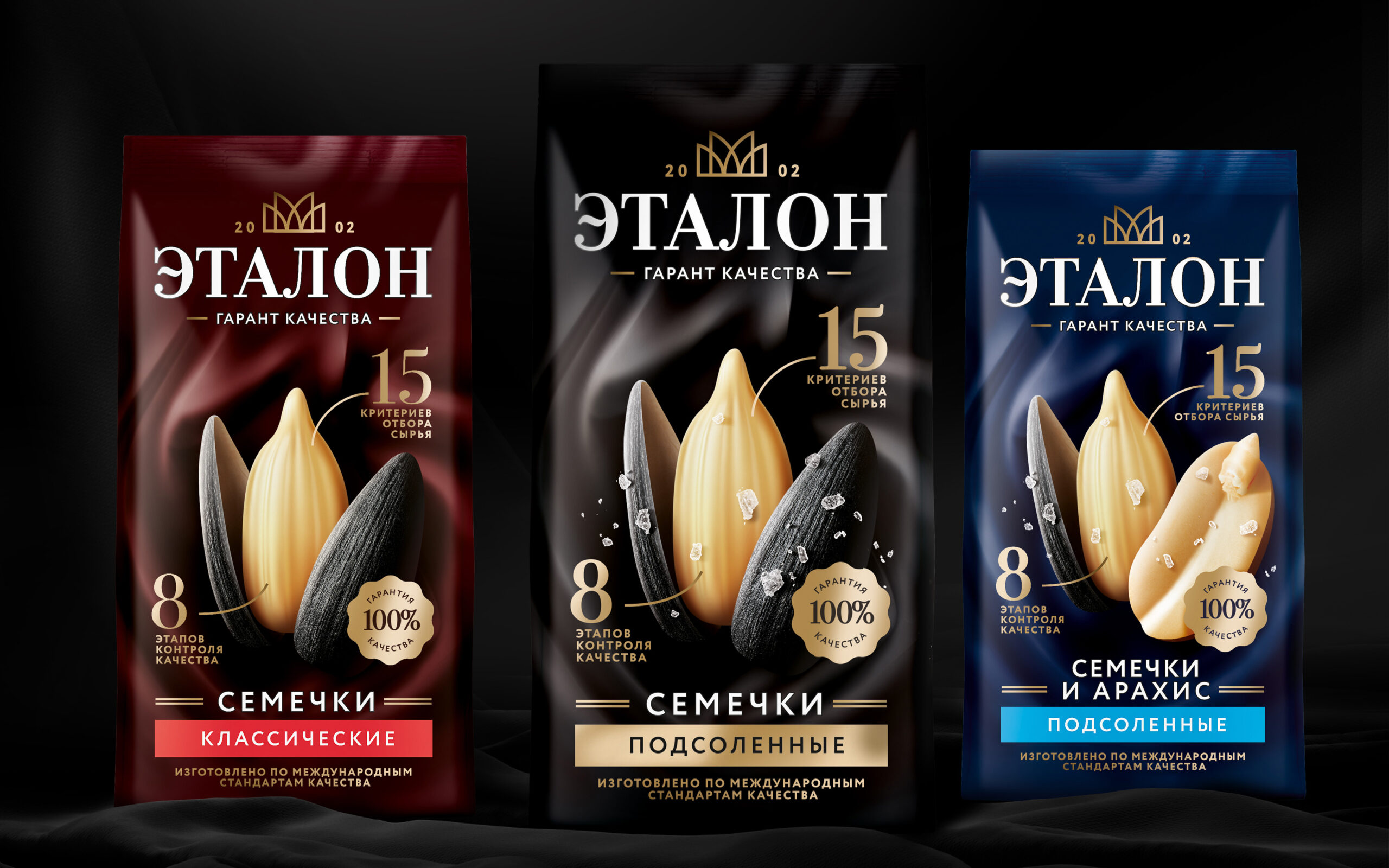 包裝設(shè)計(jì)欣賞｜休閑食品瓜子包裝創(chuàng)意設(shè)計(jì)