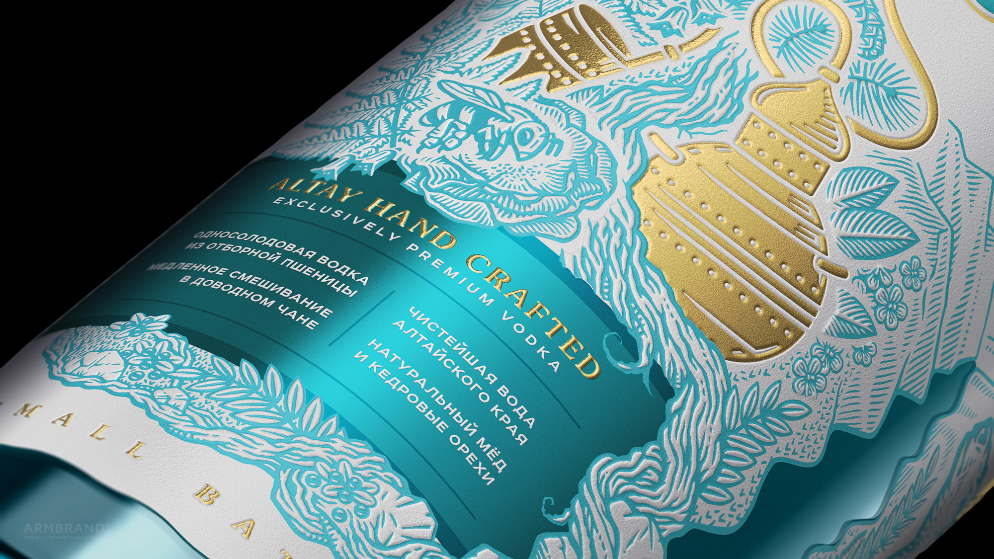 國(guó)際包裝設(shè)計(jì)分享|BELOVODYE - 特級(jí)伏特加酒包裝設(shè)計(jì)