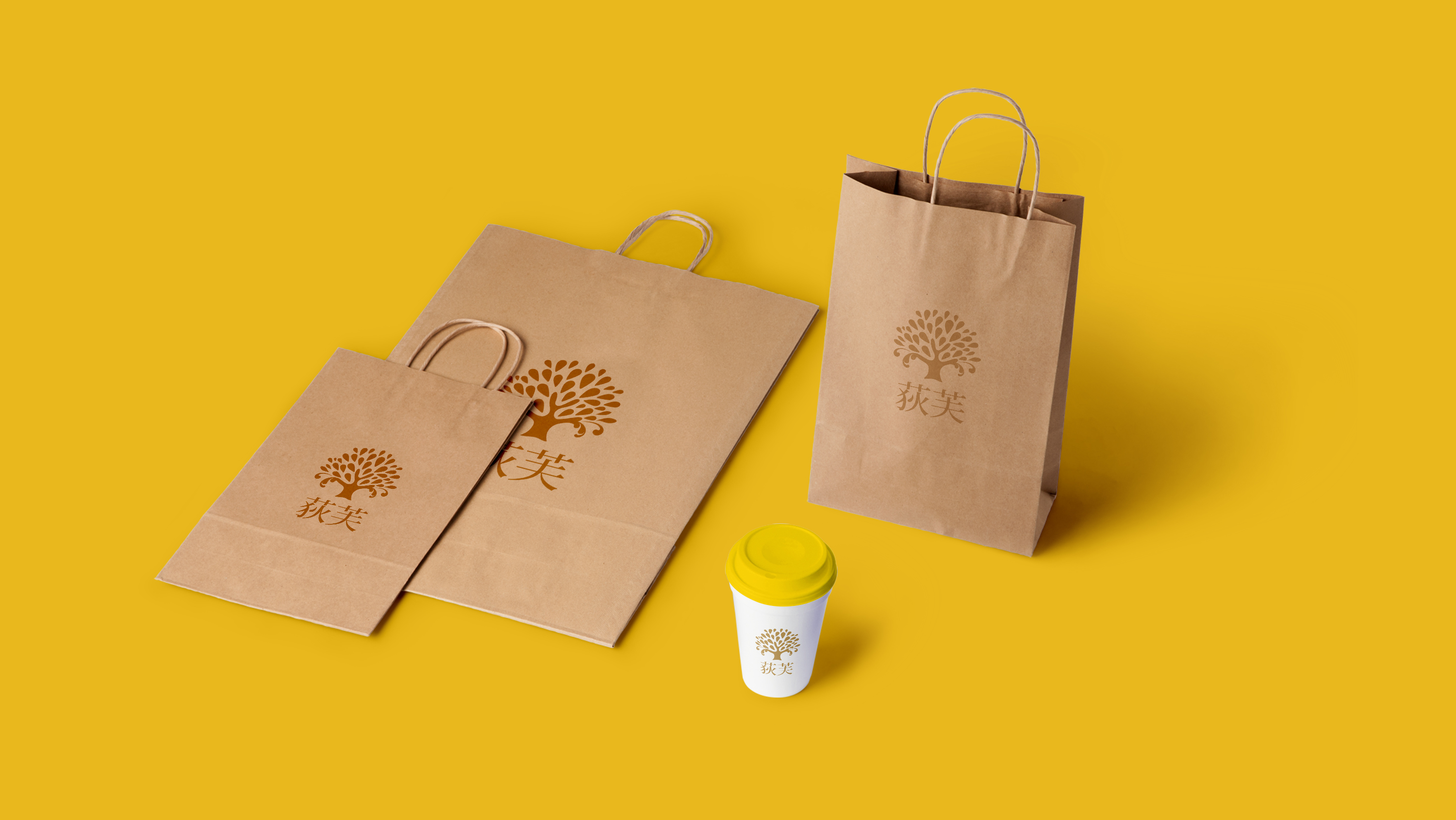 品牌設計 品牌設計