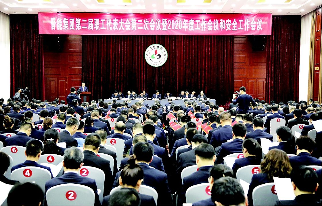 山西晉能集團(tuán)品牌形象設(shè)計(jì)