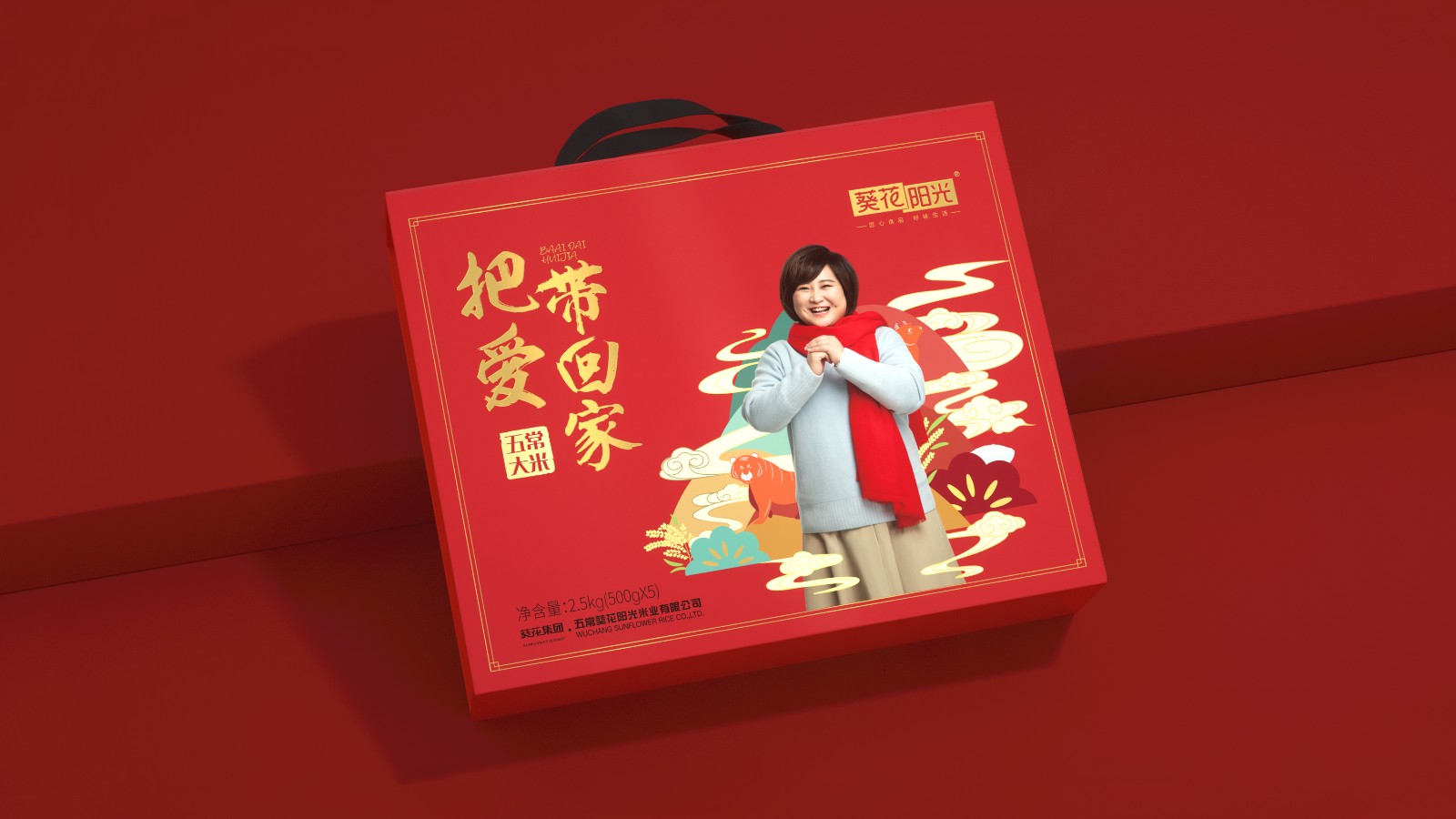 五常大米 五常大米