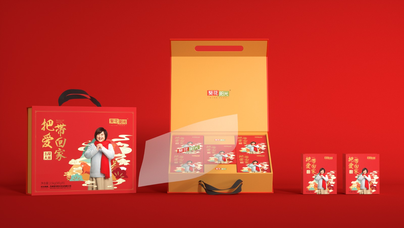 葵花陽光大米 葵花陽光大米