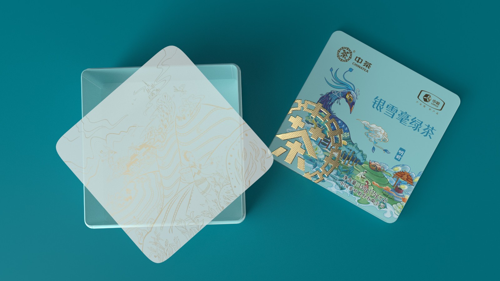 茶葉包裝設(shè)計(jì) 茶葉包裝設(shè)計(jì)