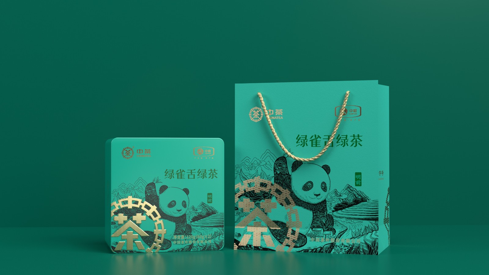 專業(yè)茶葉包裝設(shè)計(jì)公司 專業(yè)茶葉包裝設(shè)計(jì)公司