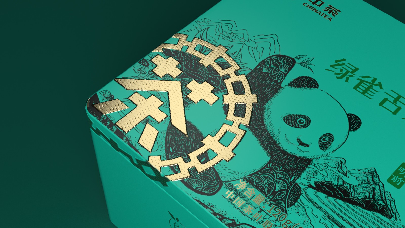 茶葉包裝設(shè)計(jì)定位 茶葉包裝設(shè)計(jì)定位