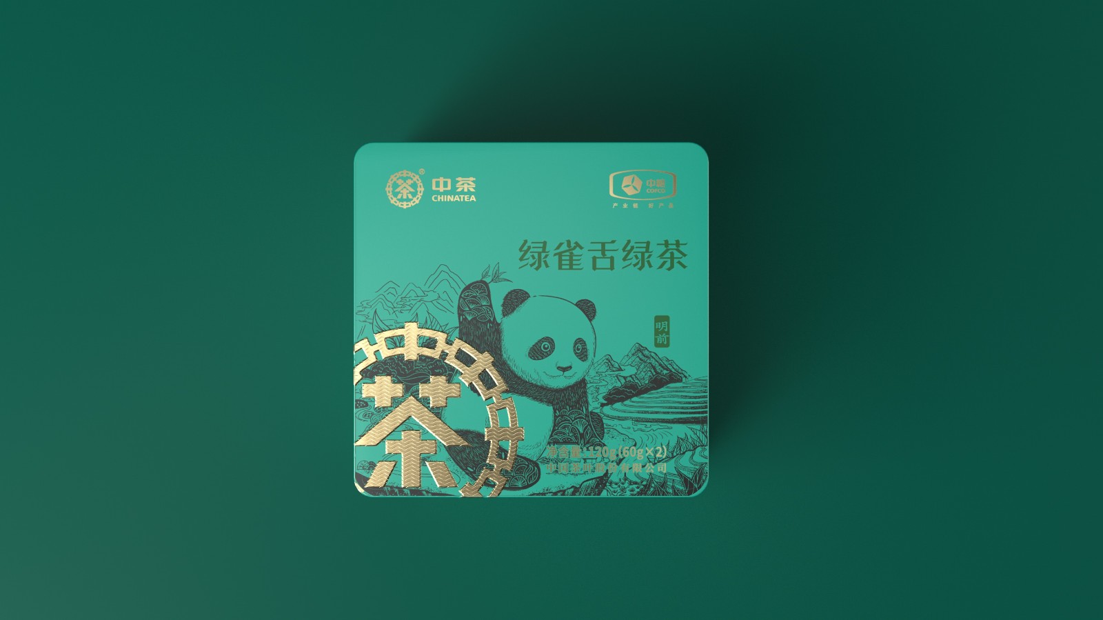 茶葉包裝主風(fēng)格創(chuàng)意 茶葉包裝主風(fēng)格創(chuàng)意