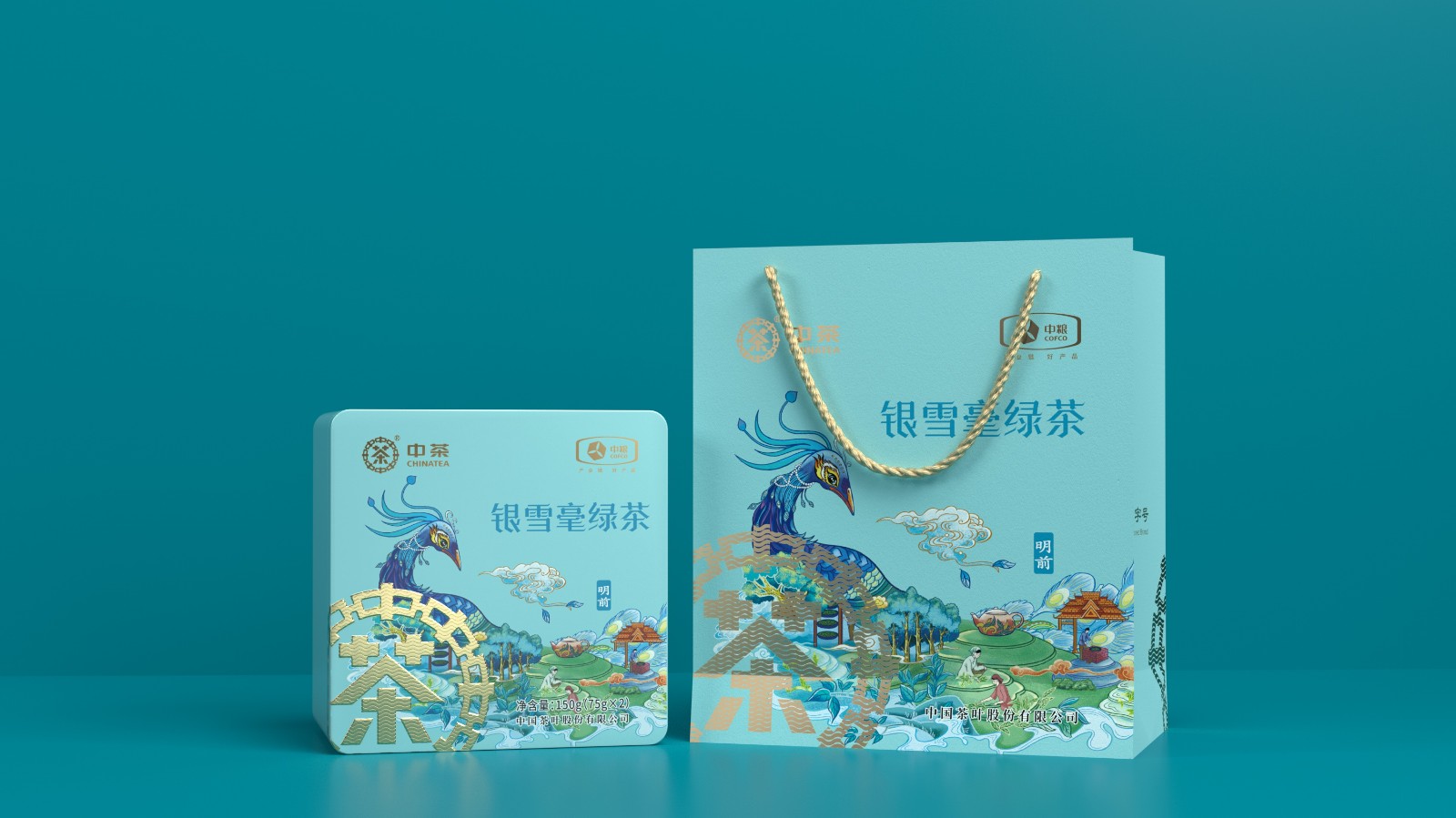 西林包裝設(shè)計(jì)公司 西林包裝設(shè)計(jì)公司