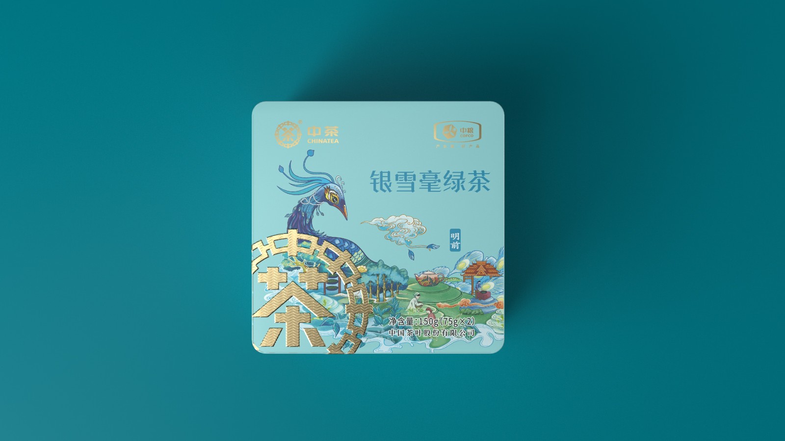 中茶包裝設(shè)計(jì) 中茶包裝設(shè)計(jì)