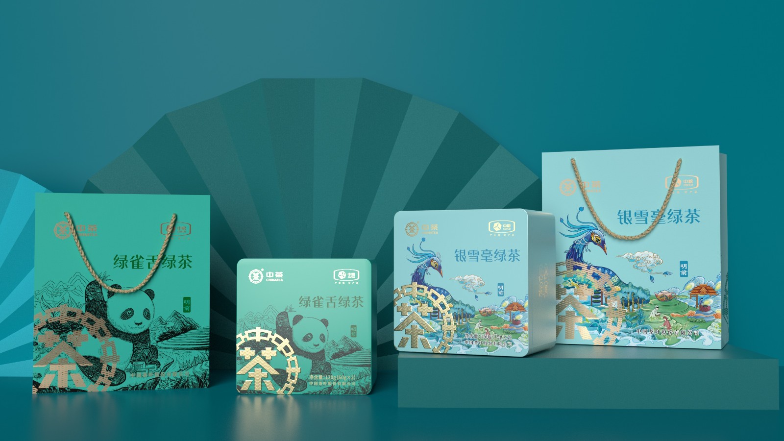 中茶設(shè)計(jì) 中茶設(shè)計(jì)