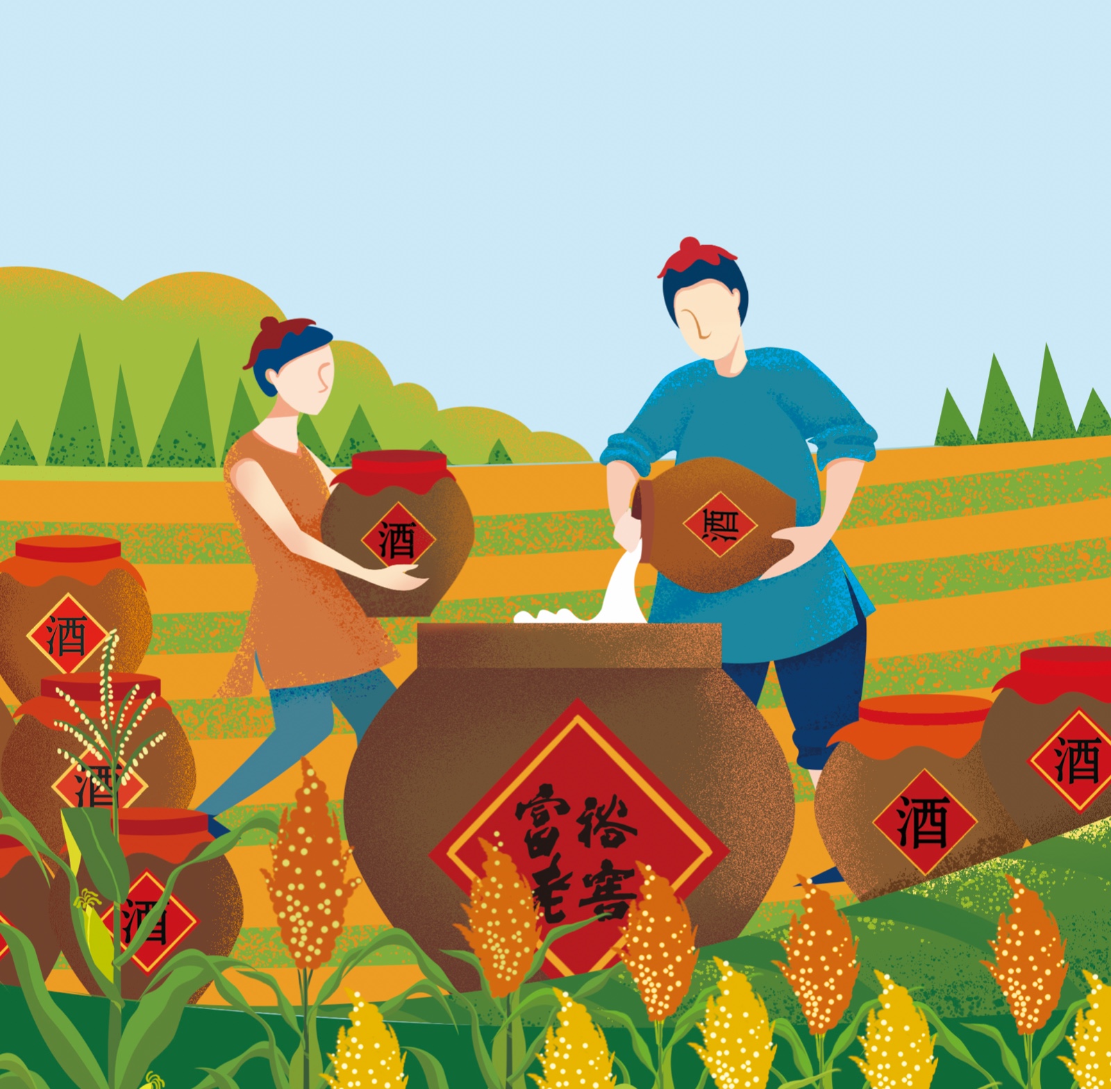 富裕老窖插畫創(chuàng)意 富裕老窖插畫創(chuàng)意