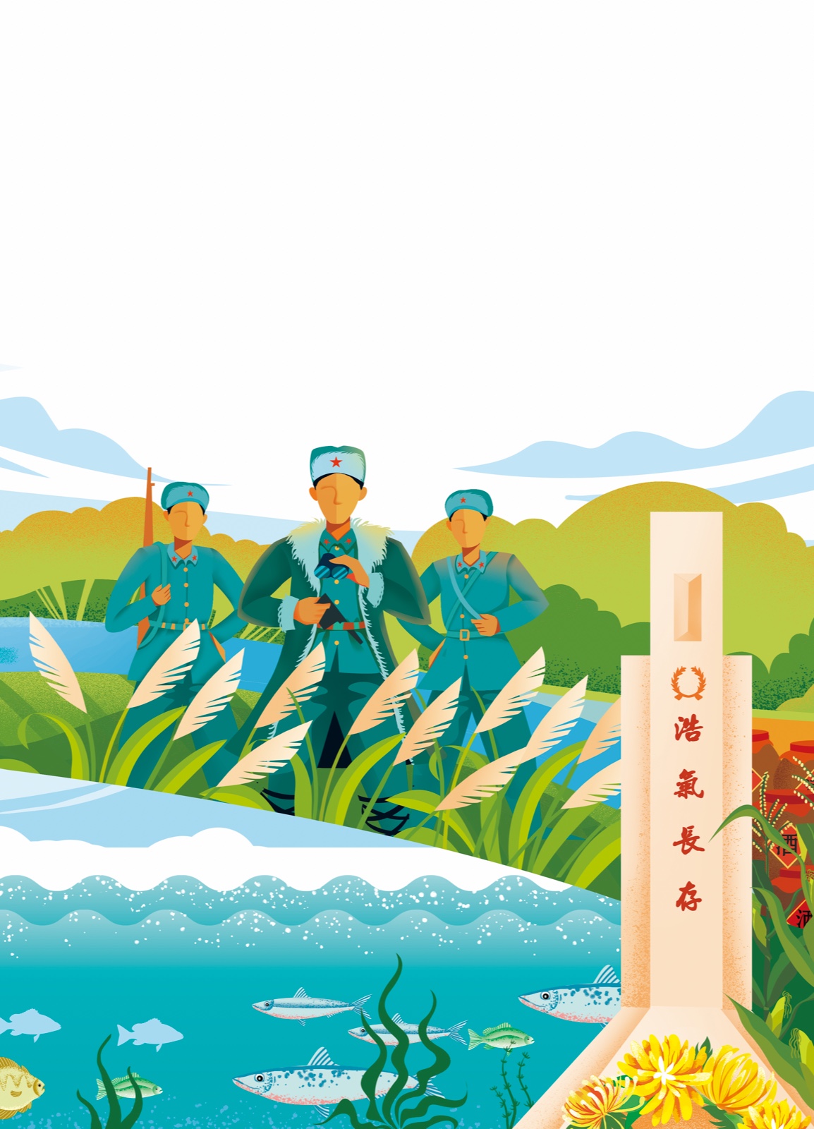 富裕革命英雄烈士 富裕革命英雄烈士