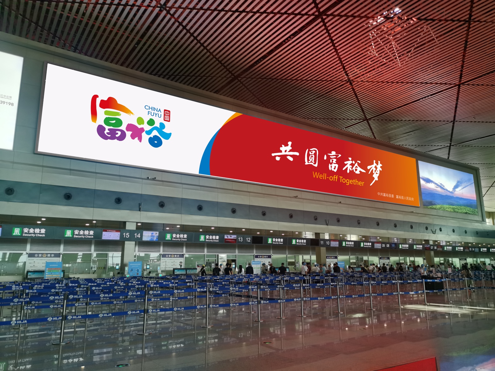 城市品牌宣傳 城市品牌宣傳