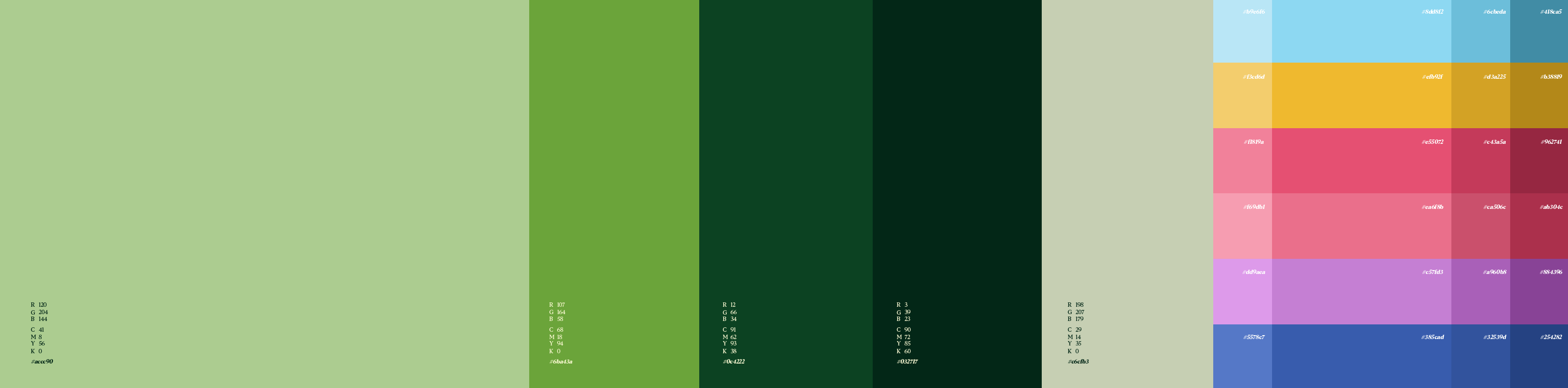 品牌色彩定義 品牌色彩定義