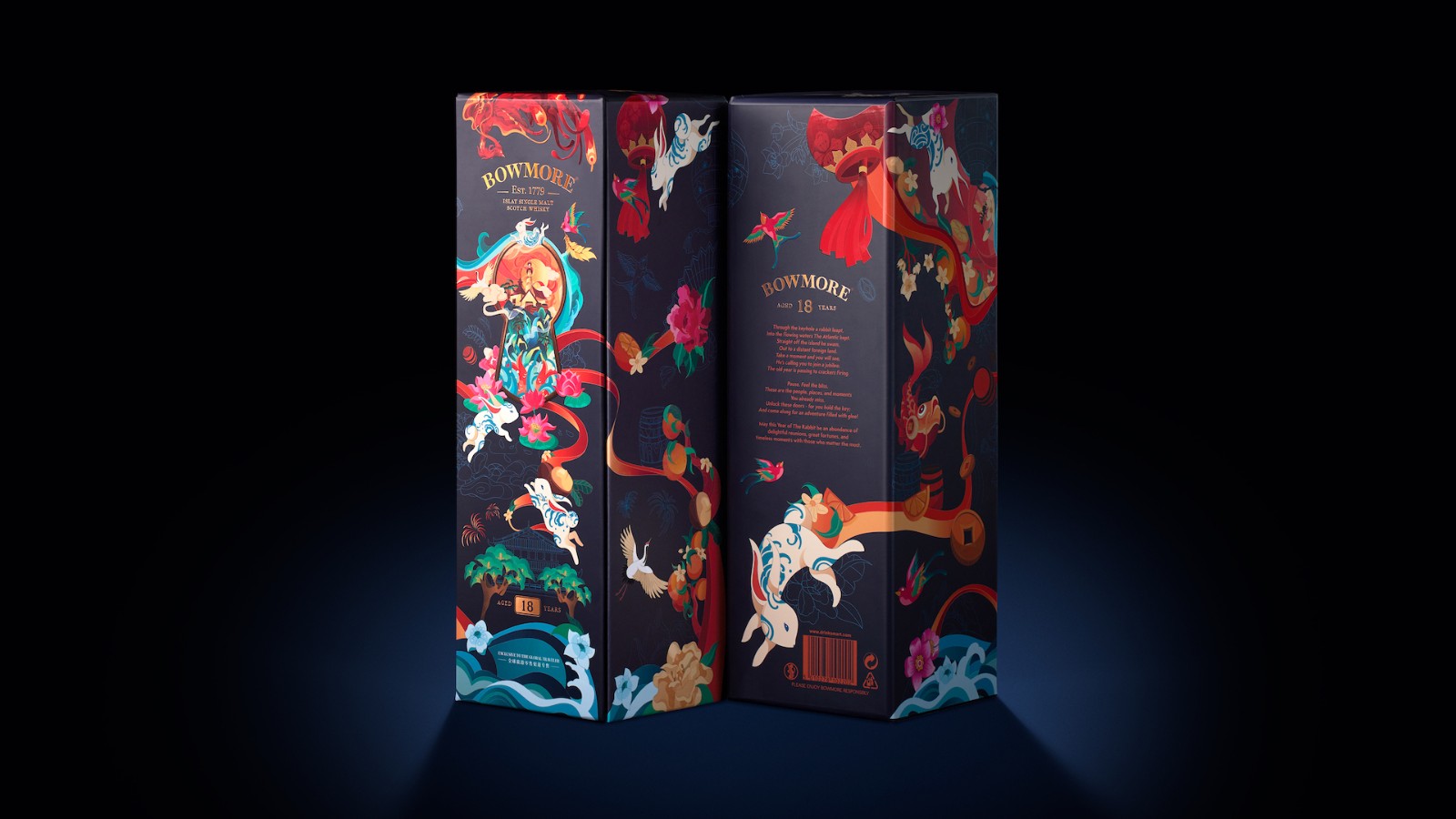 兔年包裝插畫設(shè)計 兔年包裝插畫設(shè)計