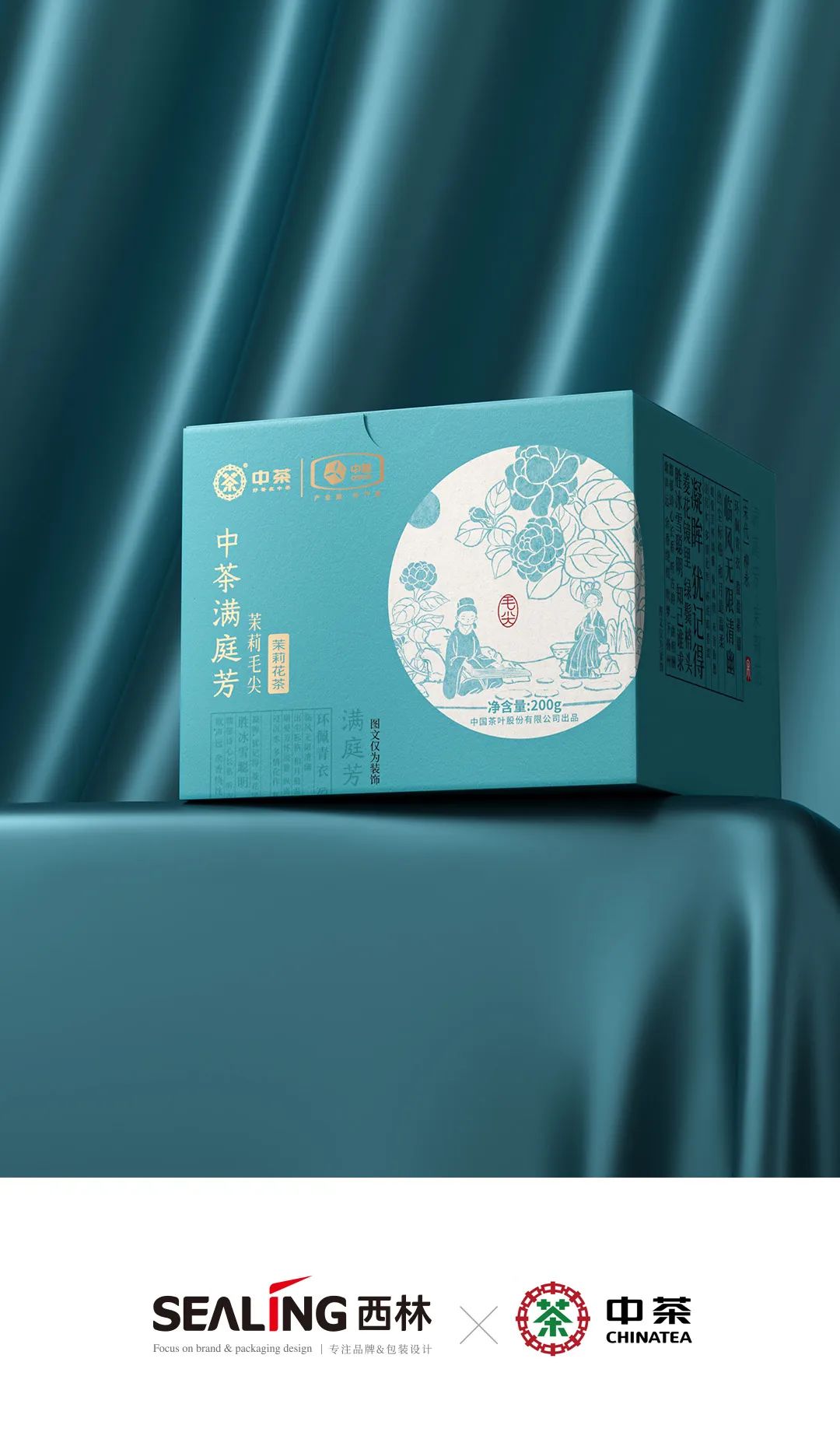 中茶包裝設(shè)計(jì).jpg 中茶包裝設(shè)計(jì).jpg