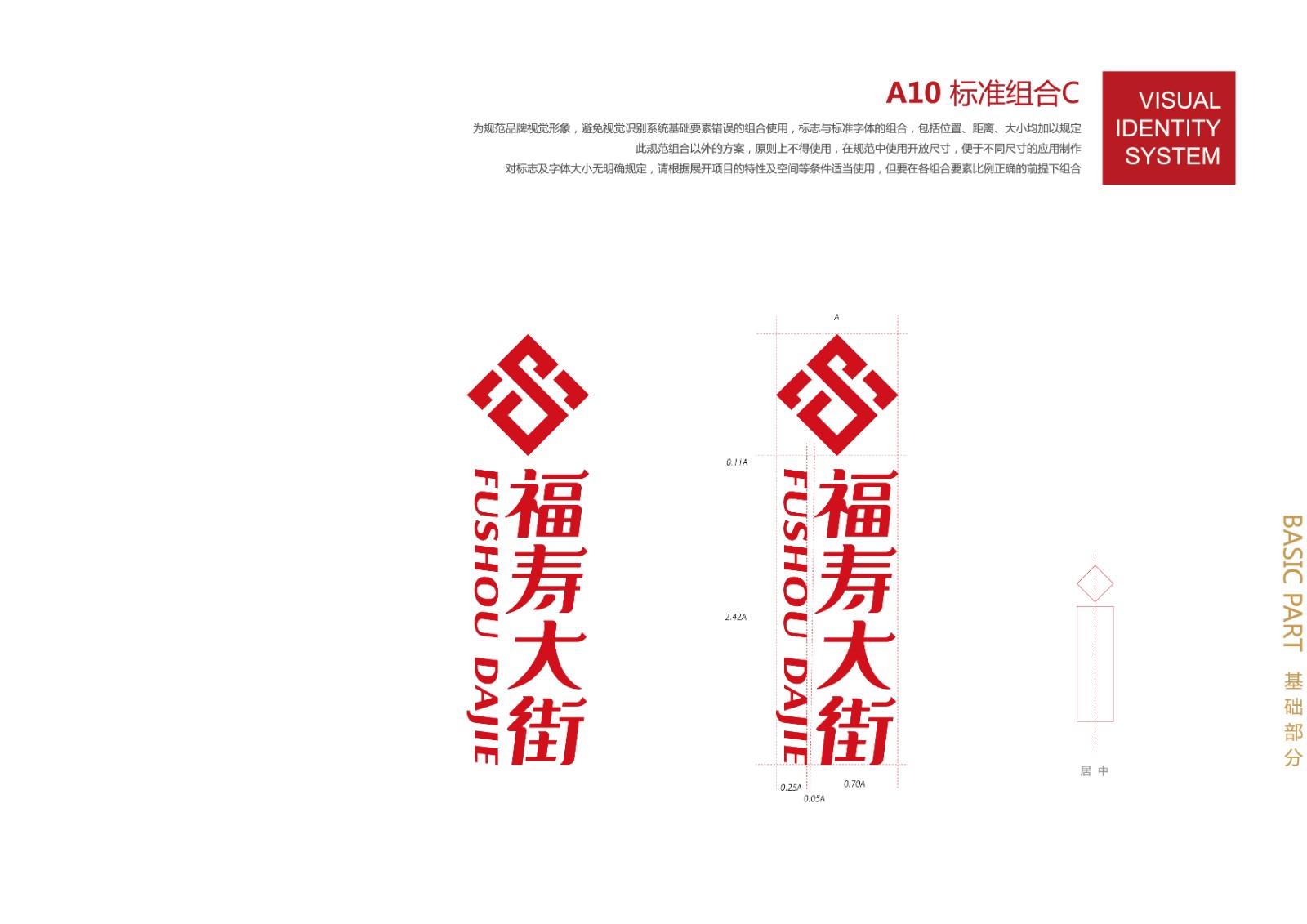 北京品牌設(shè)計(jì)創(chuàng)意 北京品牌設(shè)計(jì)創(chuàng)意