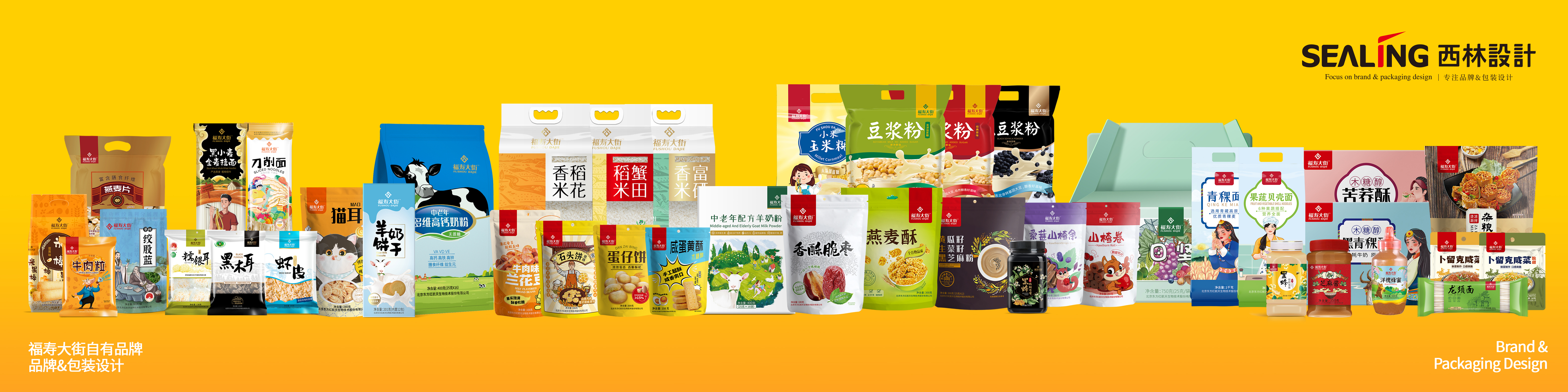 1726286674621777.jpg 福壽大街合集.jpg