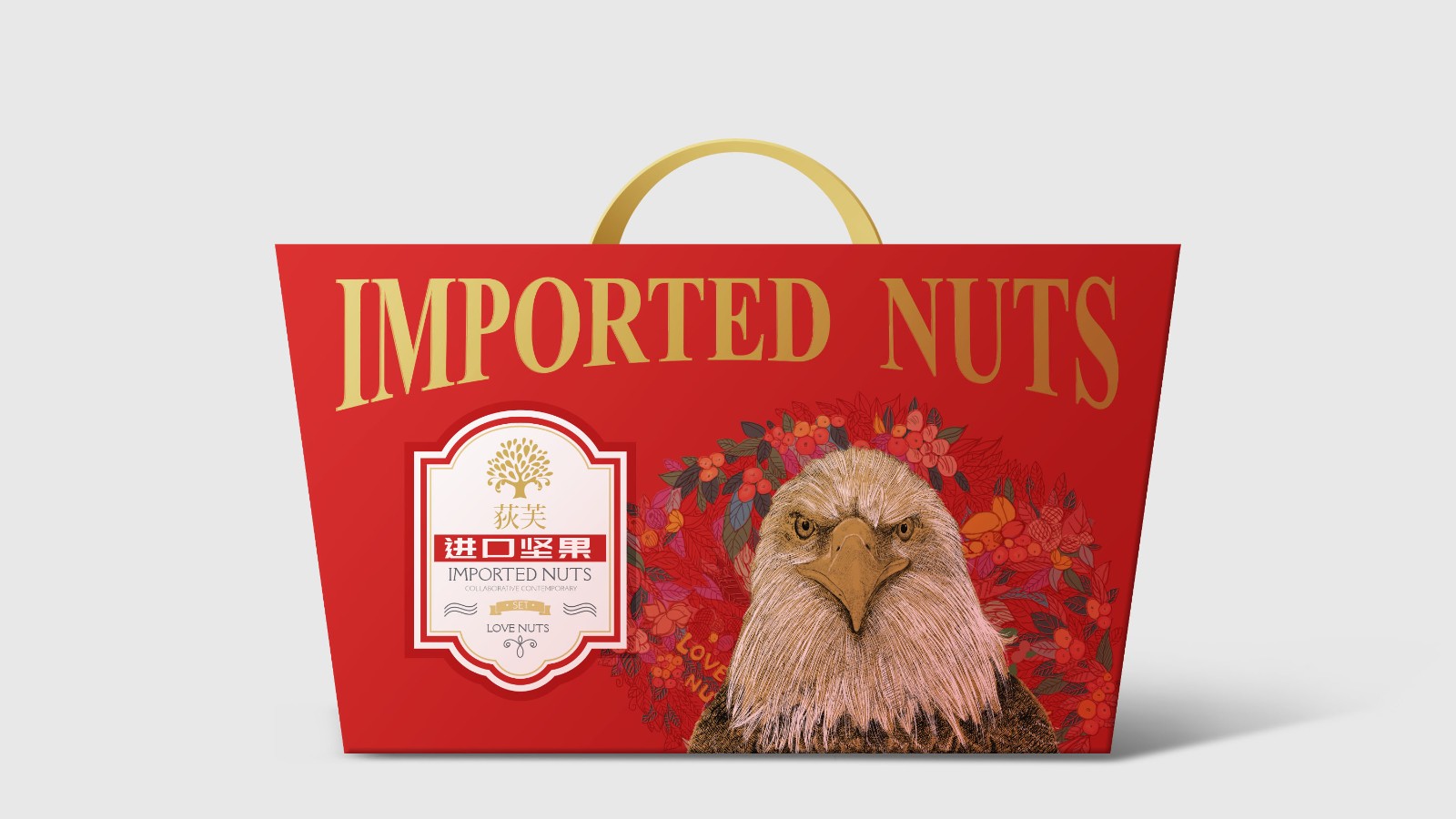 進口堅果包裝設計 進口堅果包裝設計