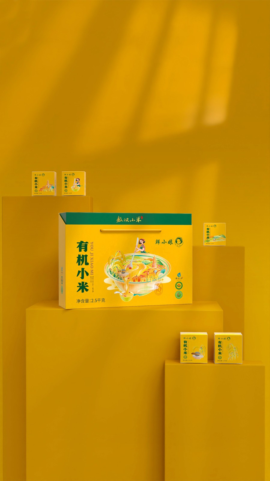 內(nèi)蒙古敖漢小米包裝設(shè)計(jì) 內(nèi)蒙古敖漢小米包裝設(shè)計(jì)