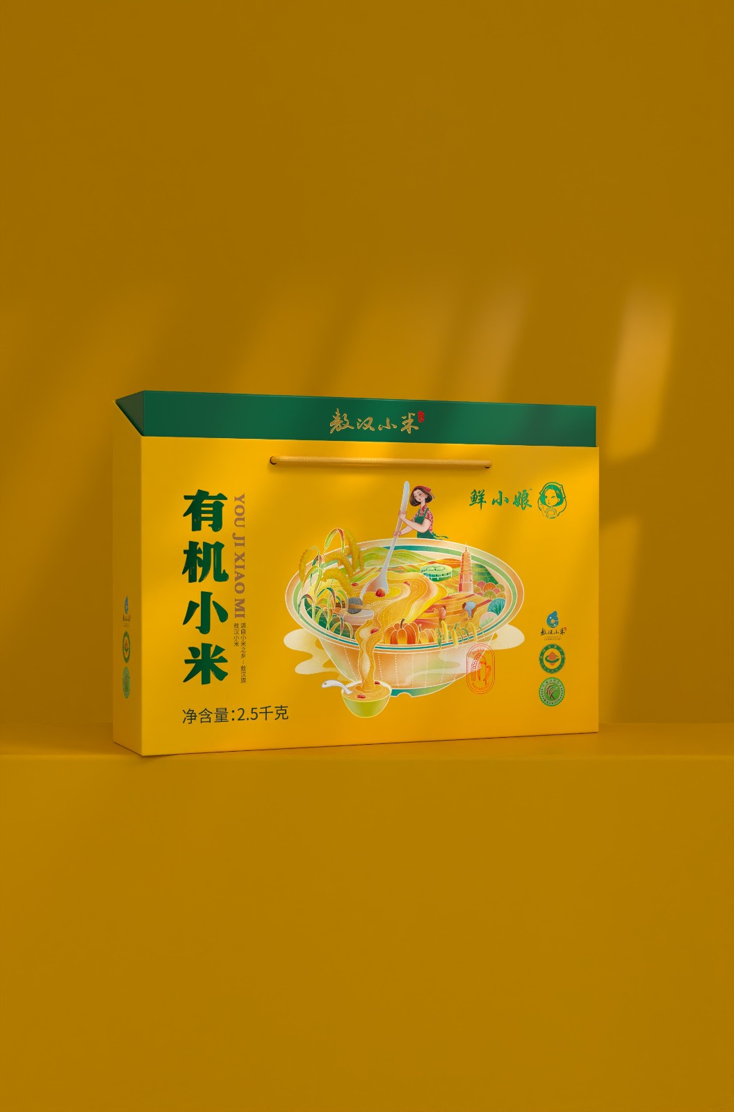 敖漢小米禮盒包裝設(shè)計(jì) 敖漢小米禮盒包裝設(shè)計(jì)