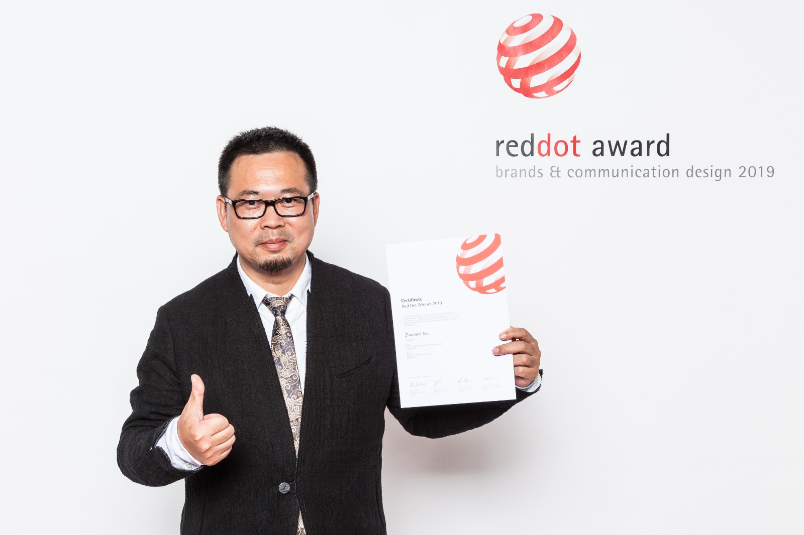 紅點(diǎn)獎(jiǎng)包裝設(shè)計(jì)獲得者西林設(shè)計(jì) 紅點(diǎn)獎(jiǎng)包裝設(shè)計(jì)獲得者西林設(shè)計(jì)