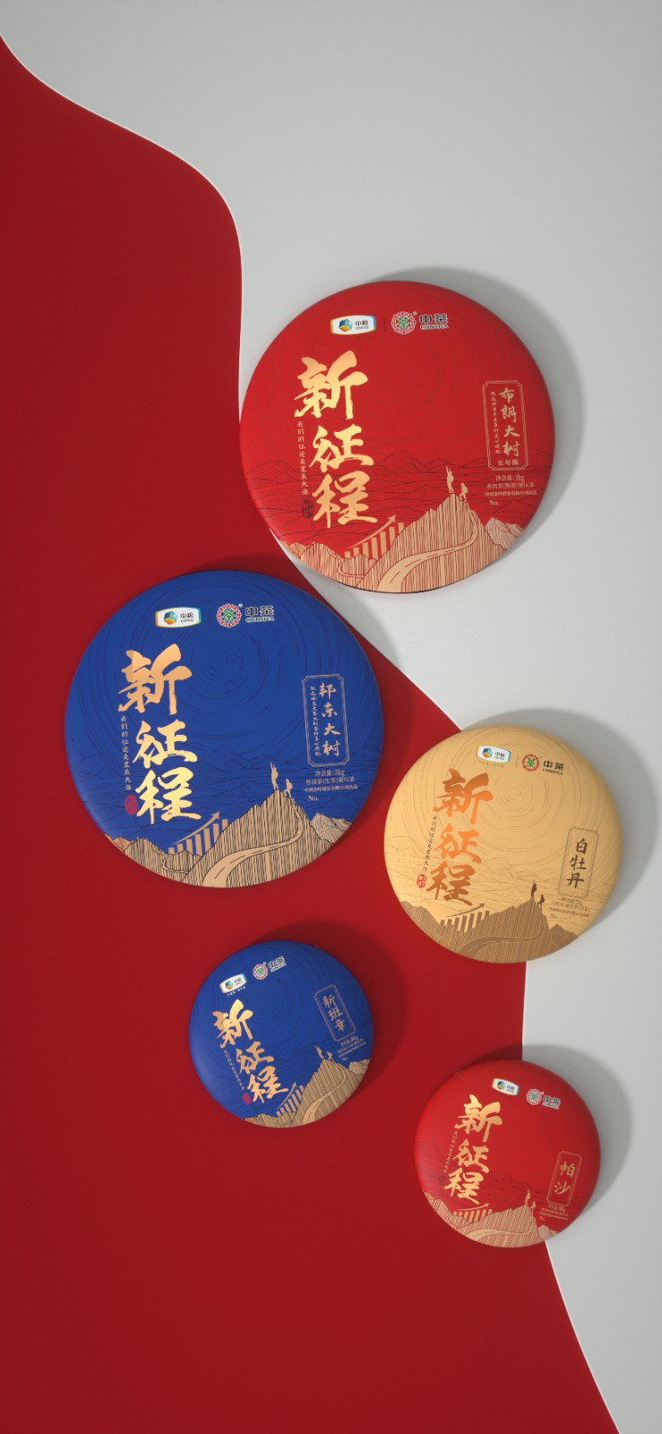 中茶西林設計 中茶西林設計