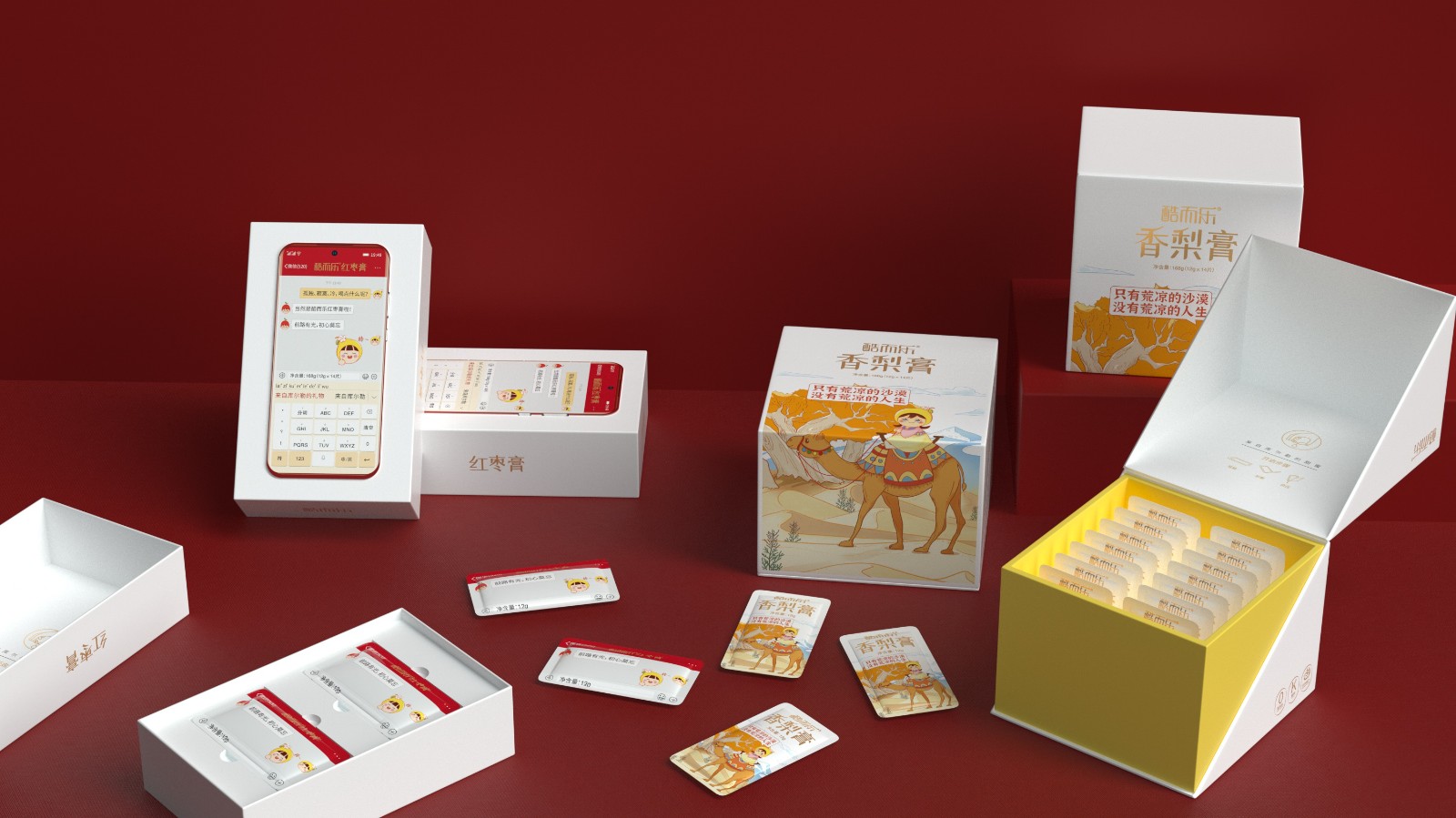 北京西林設(shè)計(jì)卡片蜜包裝設(shè)計(jì) 北京西林設(shè)計(jì)卡片蜜包裝設(shè)計(jì)