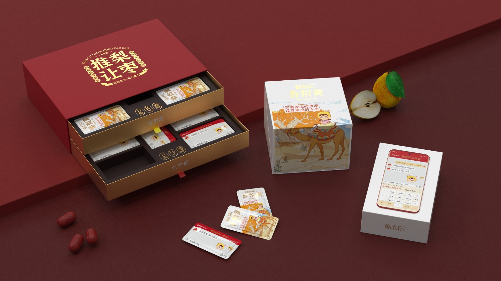 北京西林設(shè)計(jì)卡片蜜禮盒包裝設(shè)計(jì) 北京西林設(shè)計(jì)卡片蜜禮盒包裝設(shè)計(jì)