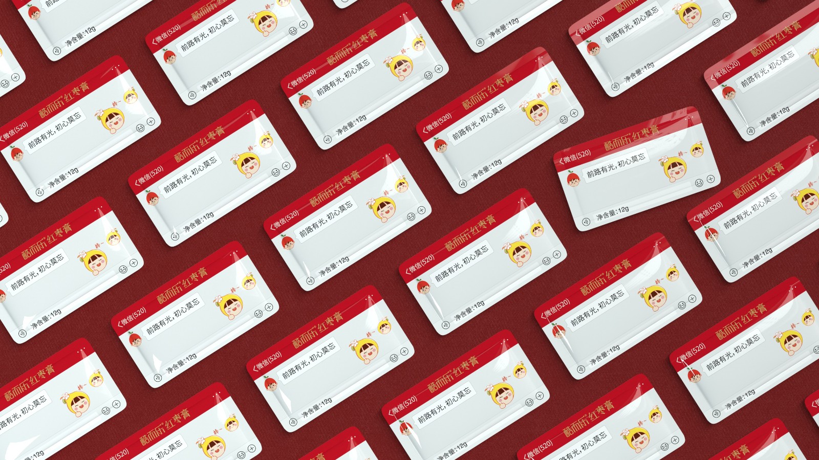 北京西林設(shè)計(jì)卡片蜜包裝設(shè)計(jì) 北京西林設(shè)計(jì)卡片蜜包裝設(shè)計(jì)