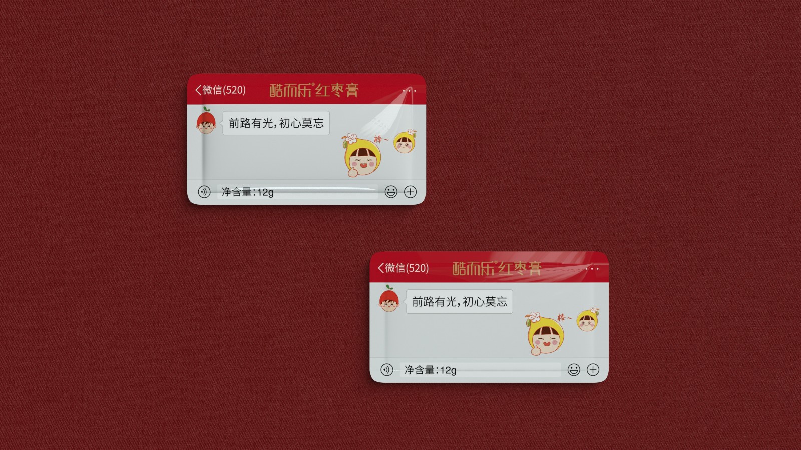 北京西林設(shè)計(jì)卡片蜜包裝設(shè)計(jì) 北京西林設(shè)計(jì)卡片蜜包裝設(shè)計(jì)