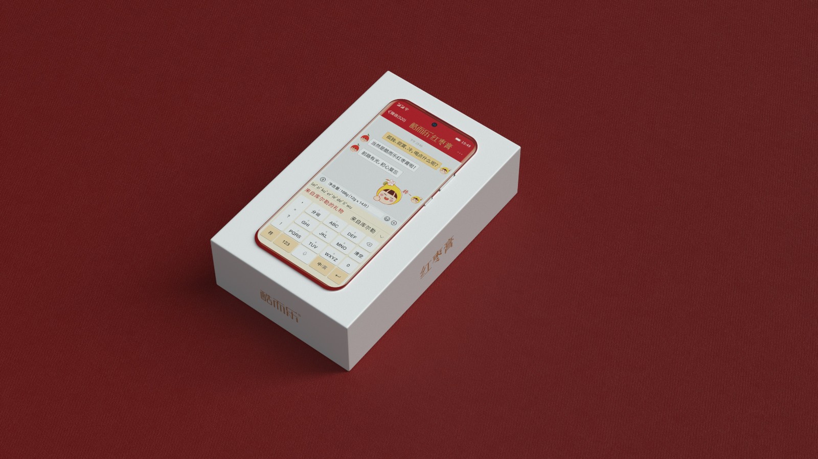 北京西林設(shè)計(jì)卡片蜜包裝設(shè)計(jì) 北京西林設(shè)計(jì)卡片蜜包裝設(shè)計(jì)