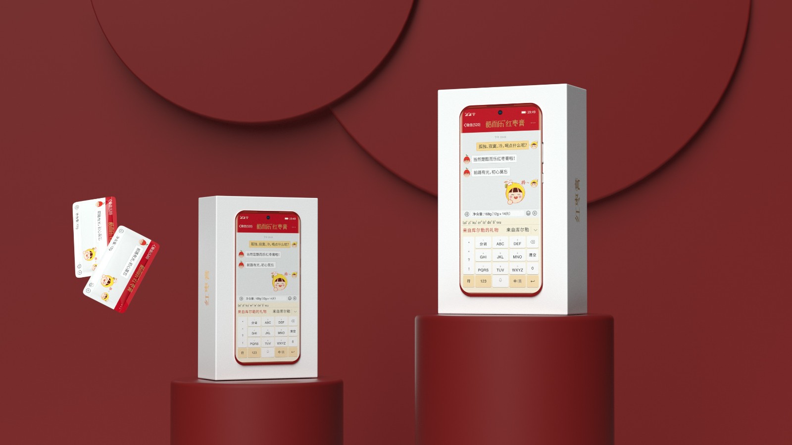 新疆棗膏包裝設(shè)計(jì) 新疆棗膏包裝設(shè)計(jì)