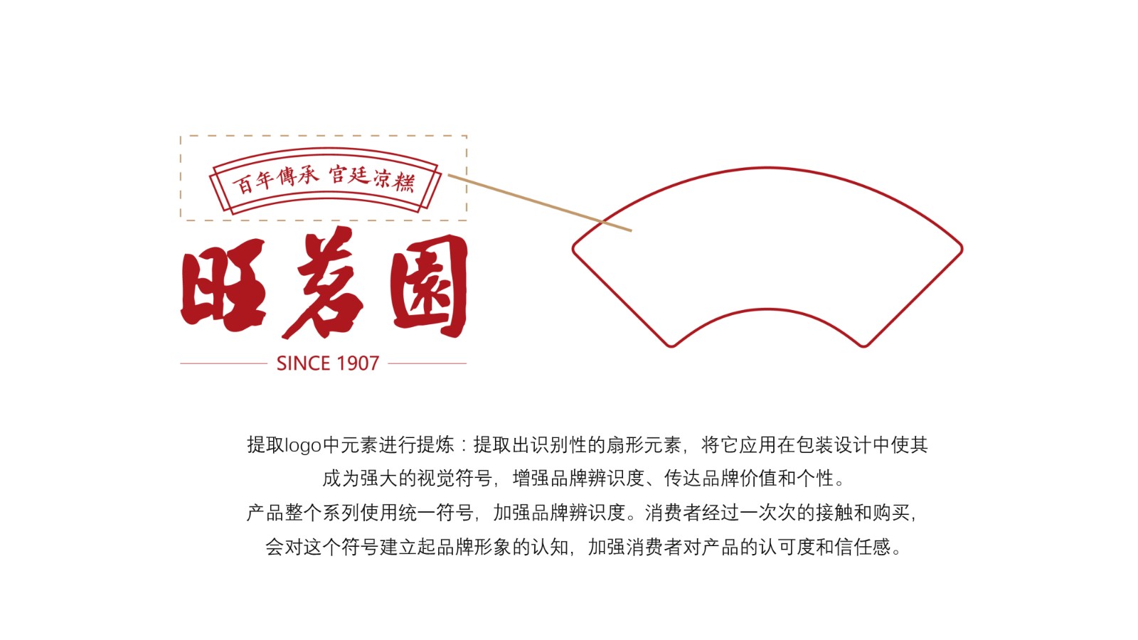 1734068174980775.jpg 旺茗園效果圖4.jpg