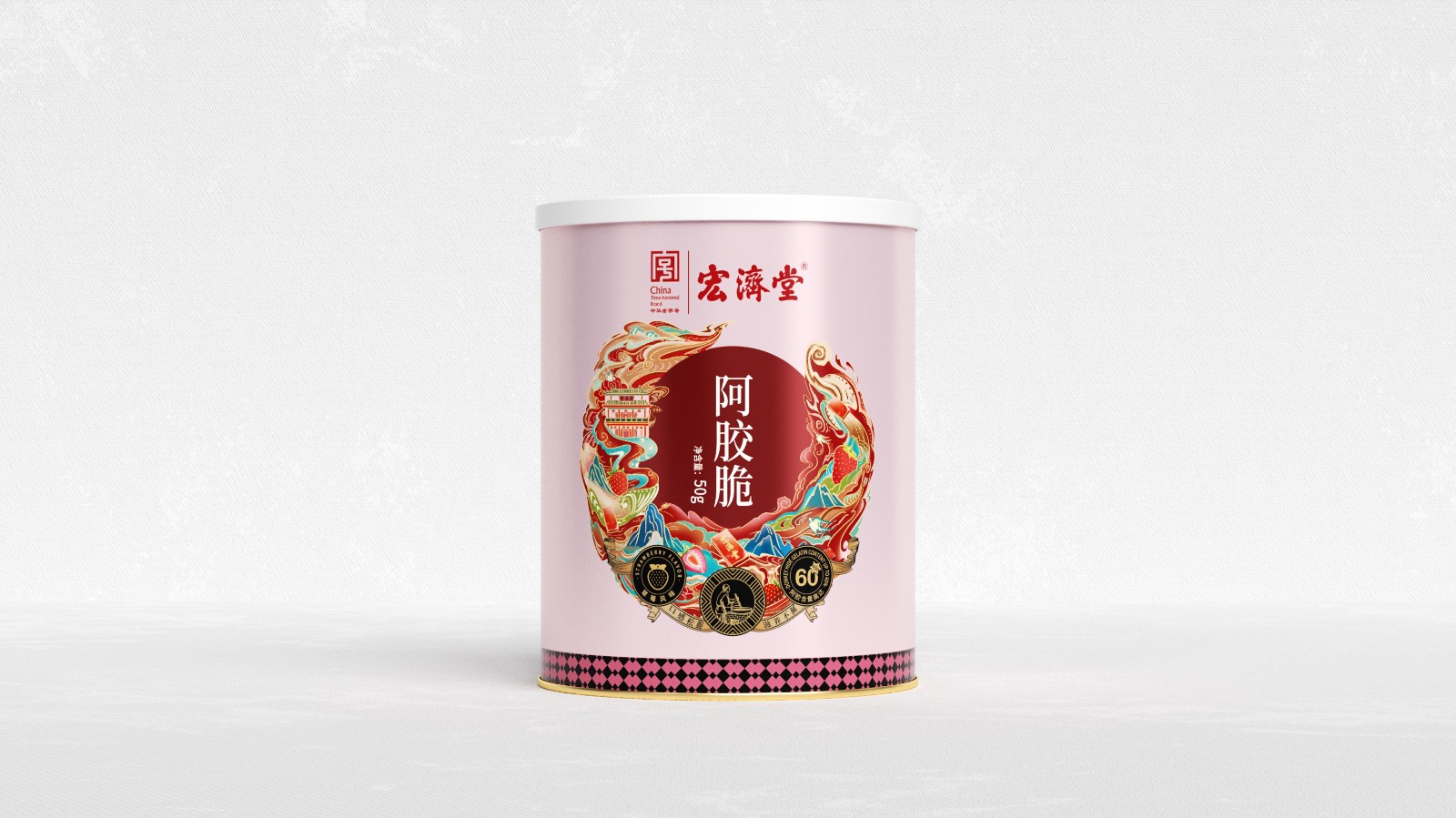 北京包裝設(shè)計公司X宏濟(jì)堂包裝設(shè)計 北京包裝設(shè)計公司X宏濟(jì)堂包裝設(shè)計