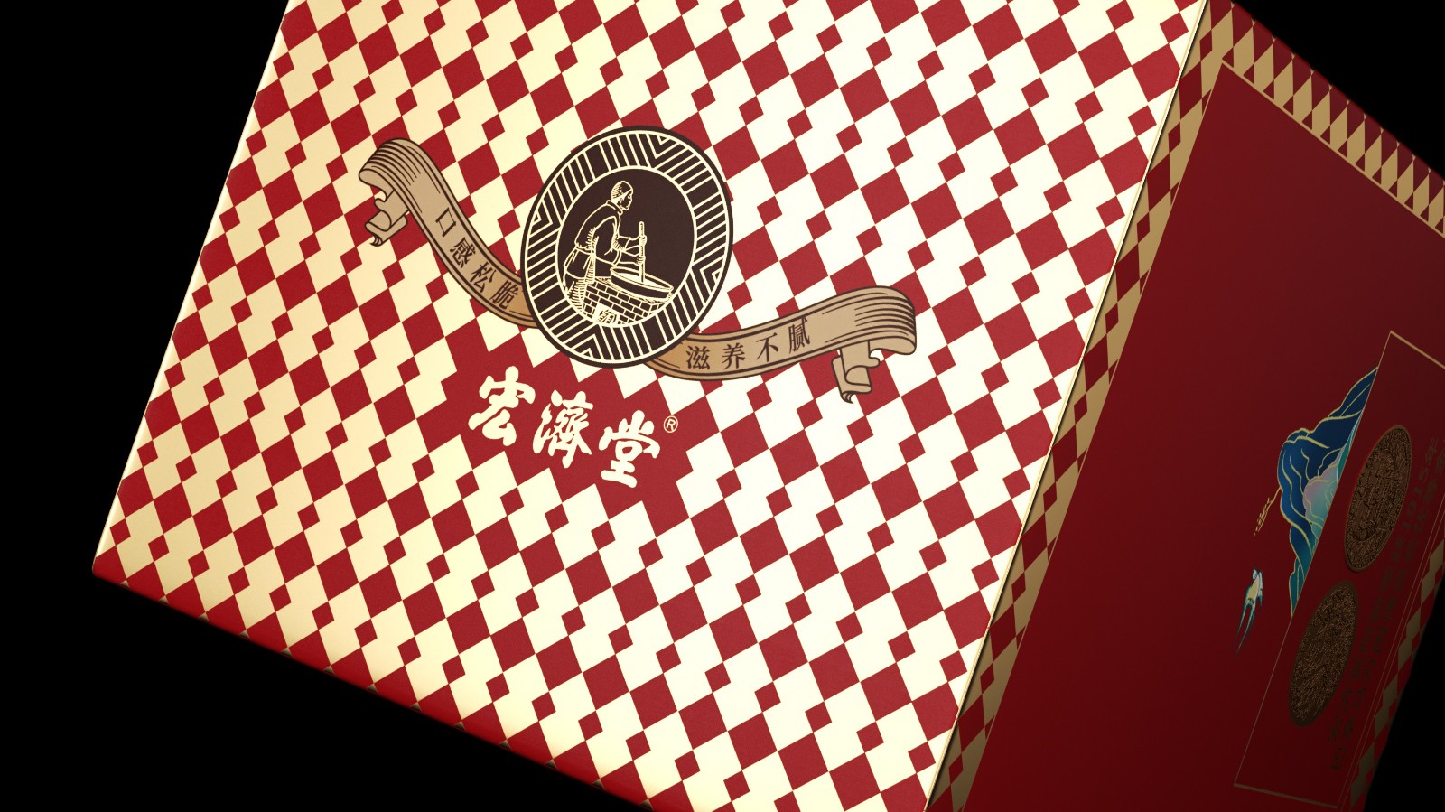 北京包裝設(shè)計公司X宏濟(jì)堂包裝設(shè)計 北京包裝設(shè)計公司X宏濟(jì)堂包裝設(shè)計