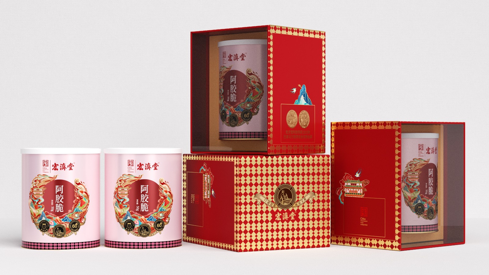 北京包裝設(shè)計公司X宏濟(jì)堂包裝設(shè)計 北京包裝設(shè)計公司X宏濟(jì)堂包裝設(shè)計