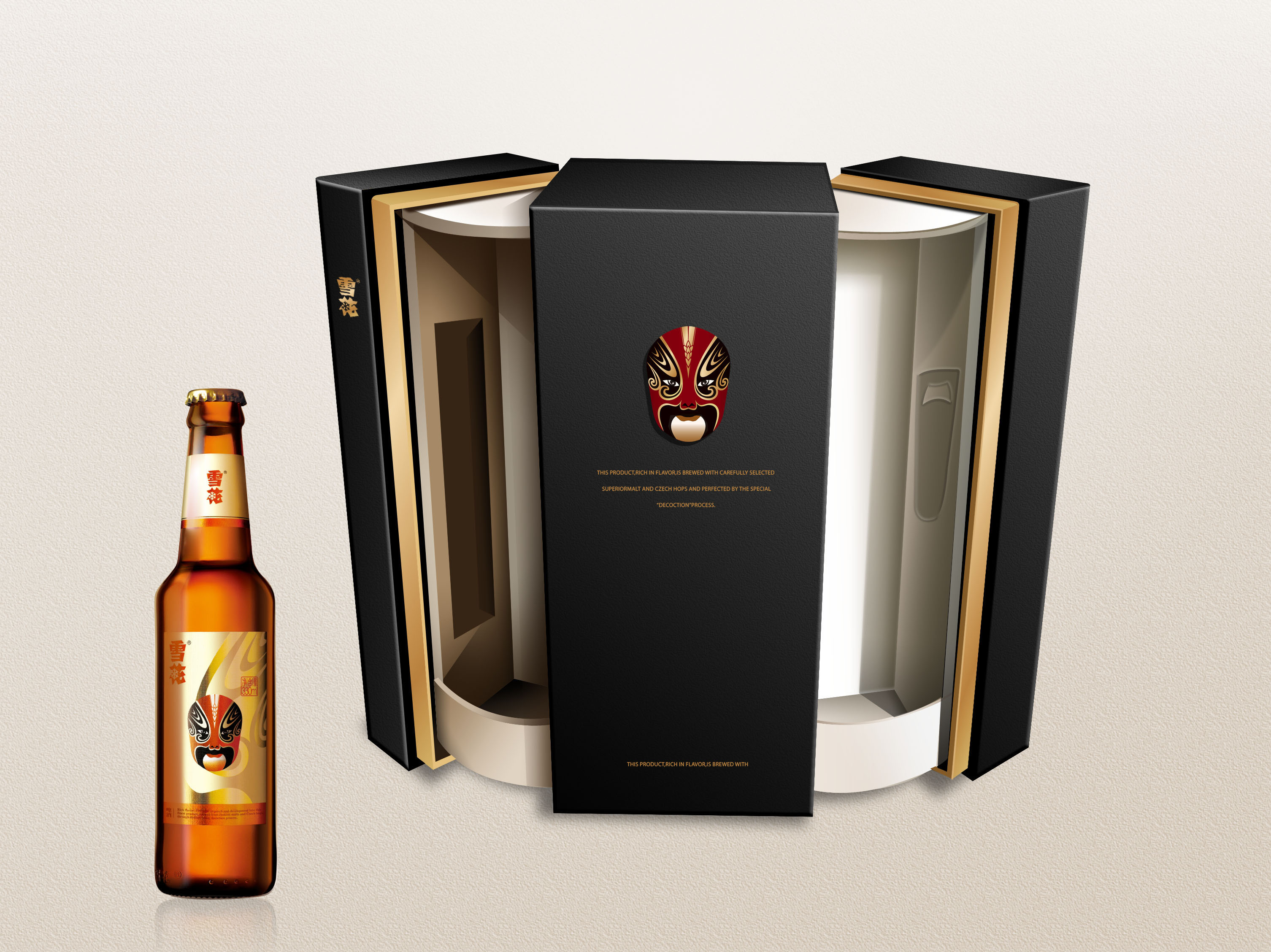 雪花啤酒包裝設(shè)計 雪花啤酒包裝設(shè)計