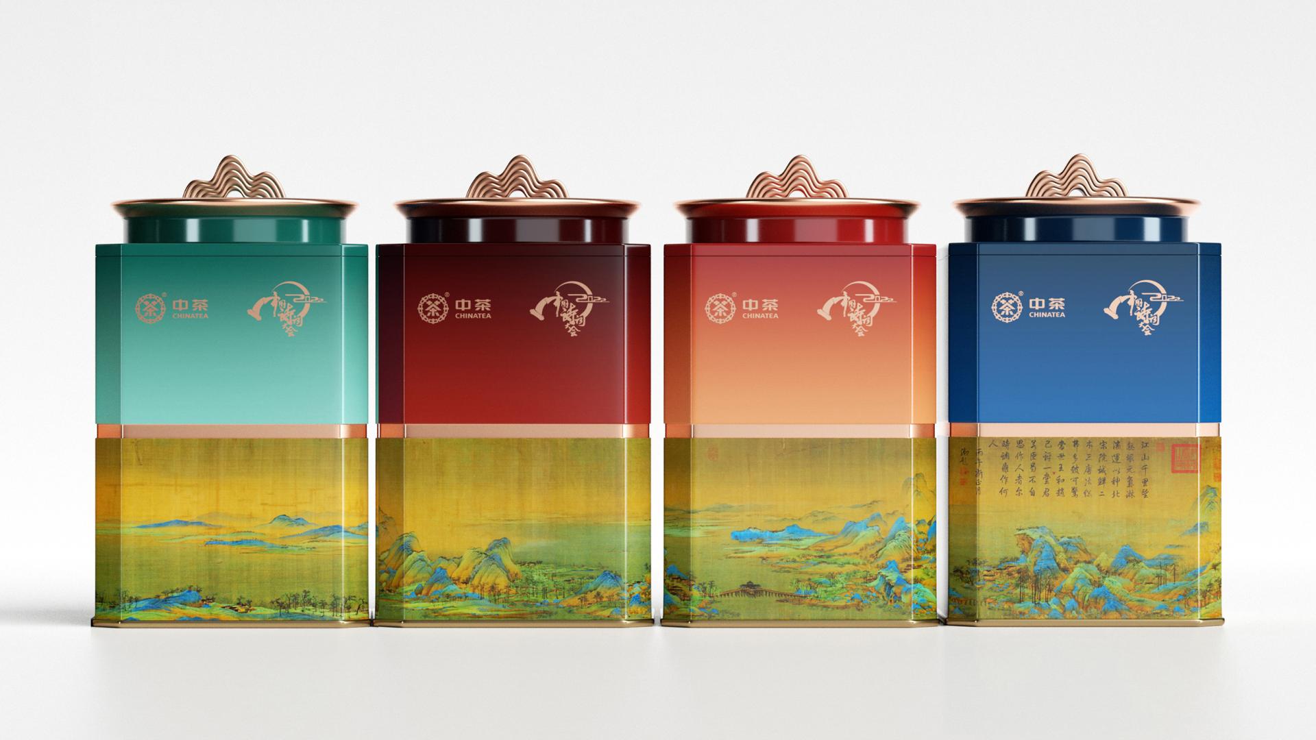 千里江山茶葉罐設(shè)計