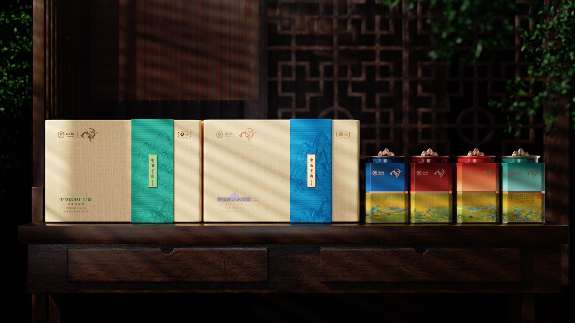 中茶系列包裝設(shè)計