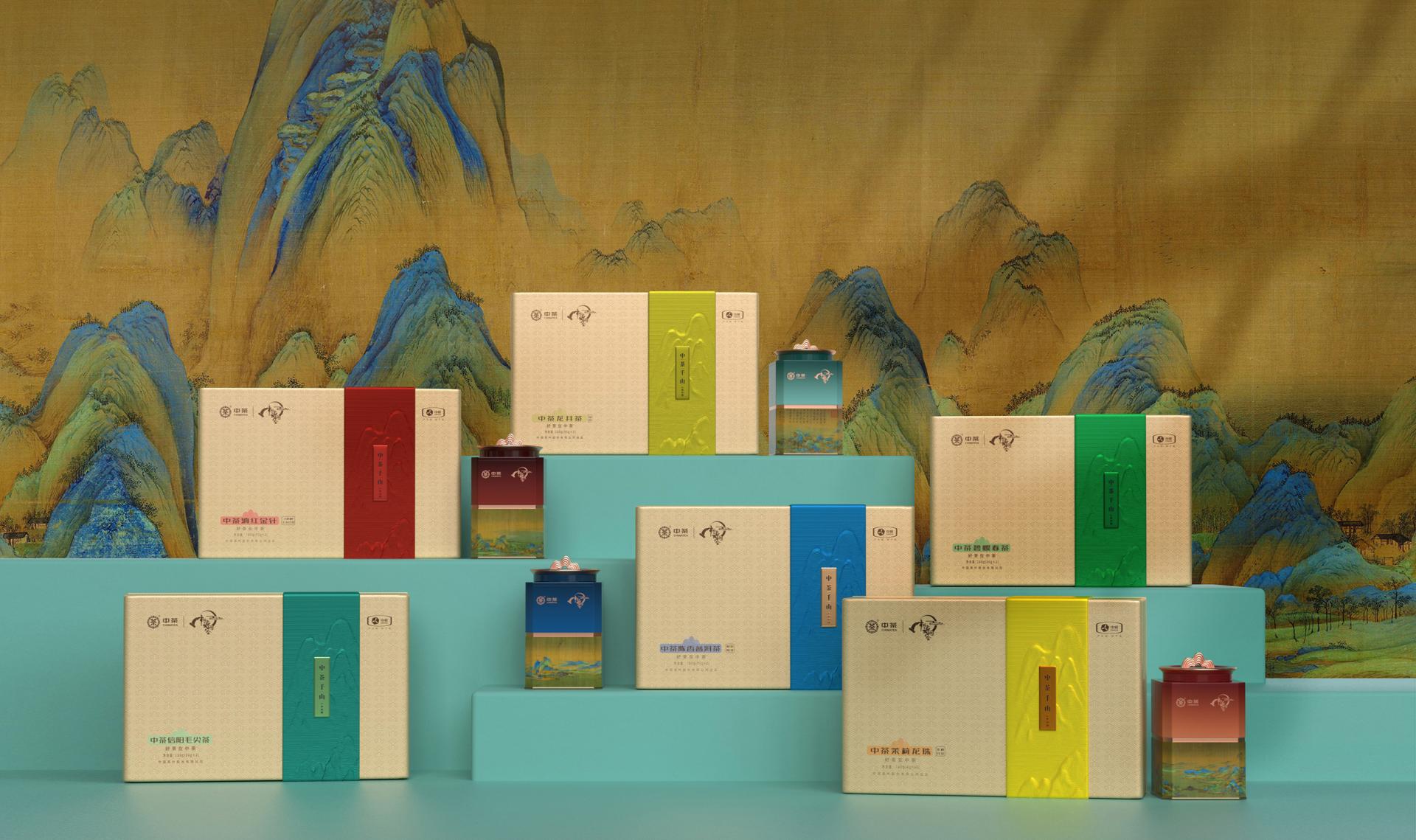 中茶系列包裝設(shè)計