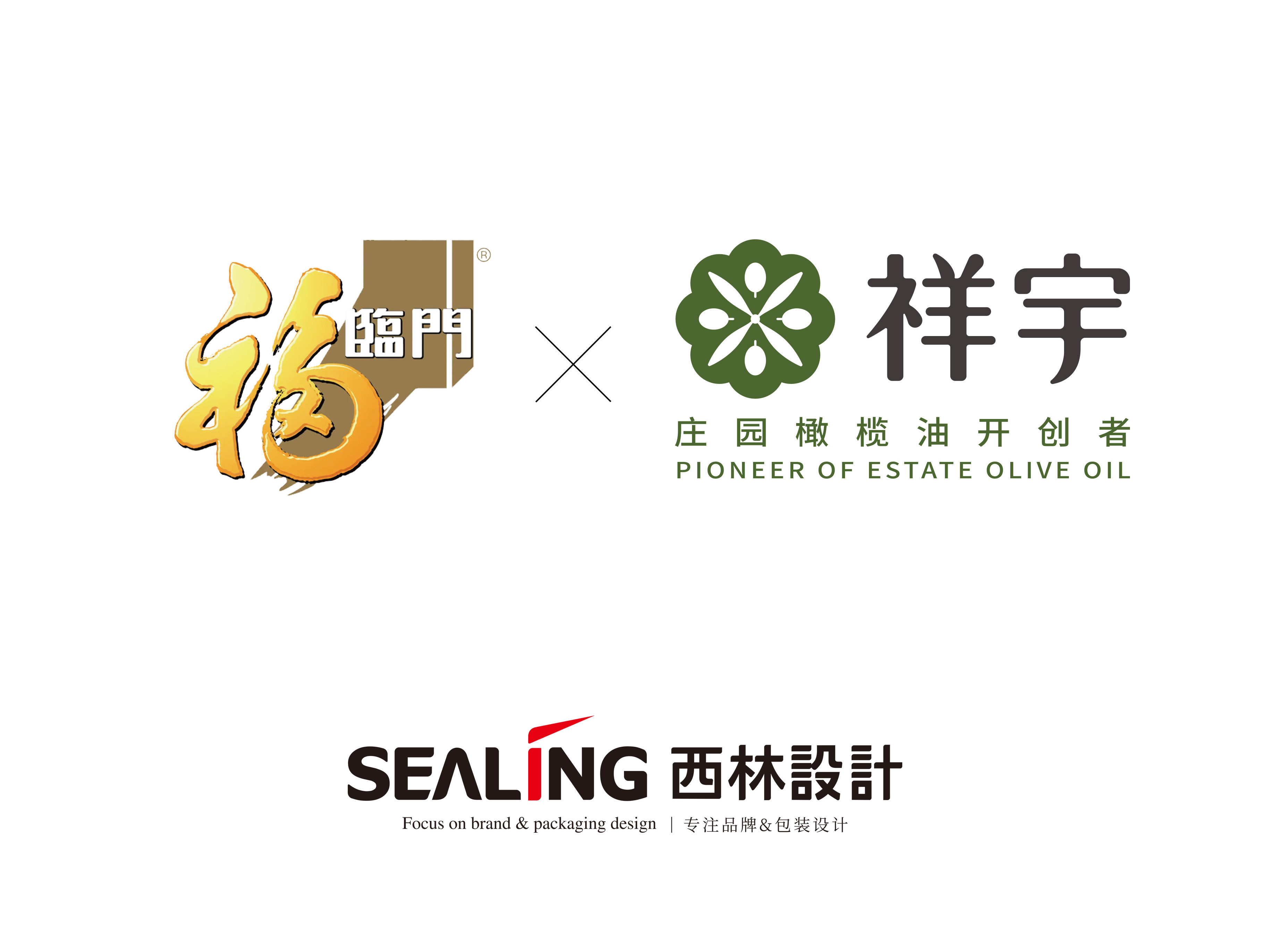 祥宇橄欖油品牌設(shè)計(jì)