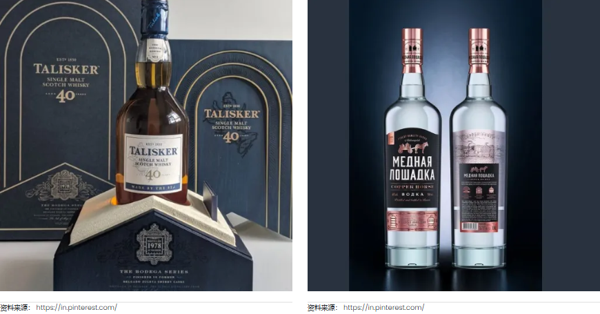 酒包裝設(shè)計(jì)