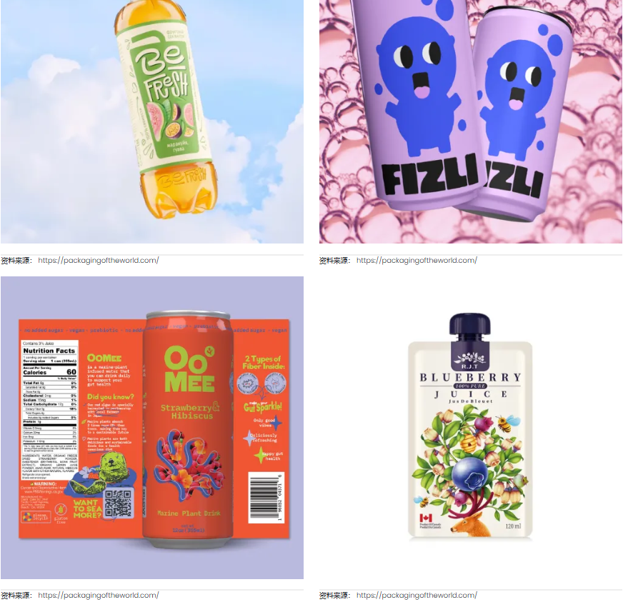 飲料包裝設(shè)計(jì)創(chuàng)新