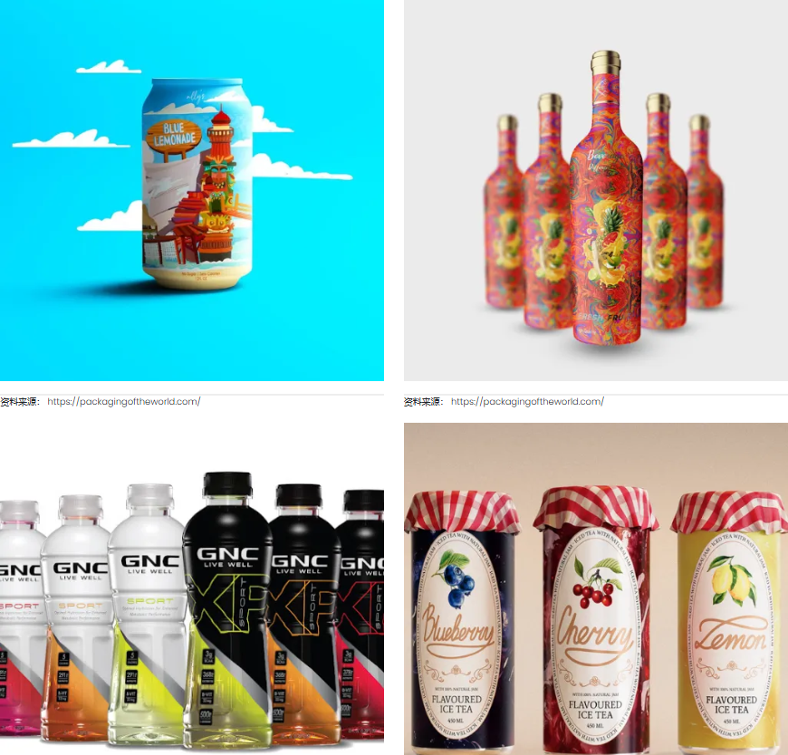 功能飲料包裝設(shè)計(jì)