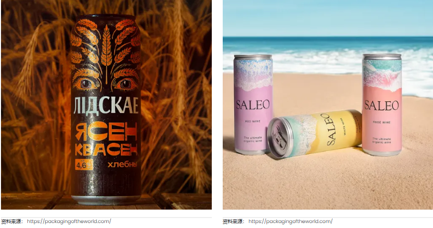 啤酒包裝設(shè)計(jì)