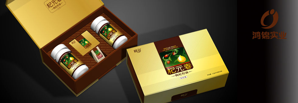 新疆錦鴻實業(yè) 杞元春全系列 枸杞子產(chǎn)品包裝設(shè)計